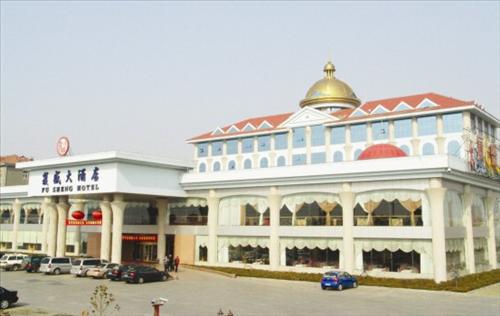 Qingdao Fusheng Hotel Liuting Ngoại thất bức ảnh